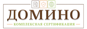 Сертификация продукции и услуг в Дмитрах. Полный комплекс услуг по выгодным ценам. 2026
